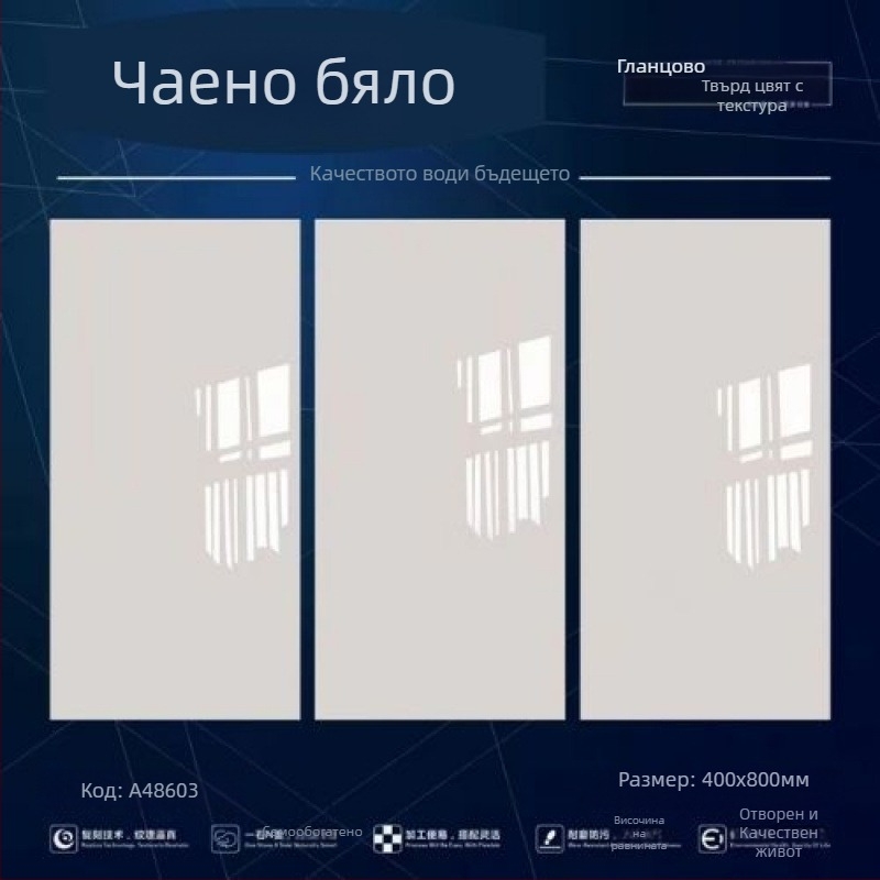 Плочки за стени, лъскава повърхност, мек светлинен ефект, за баня, водопоглъщане ≤0.5%