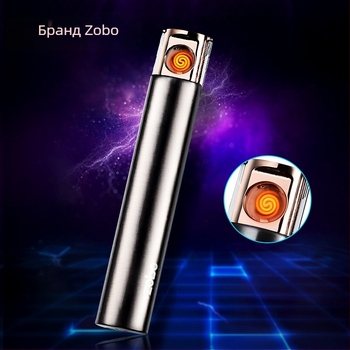 ZOBO USB презареждаща метална запалка – ветроустойчива, унисекс подарък, модерен минималистичен дизайн