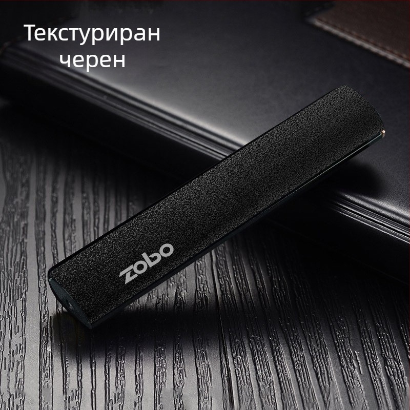 ZOBO USB презареждаща метална запалка – ветроустойчива, унисекс подарък, модерен минималистичен дизайн