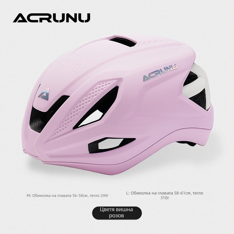 ACRUNU велосипедна каска, интегрирана монолитна форма, широк 3D реглаж, PC корпус + EPS пяна, унисекс, 310 g