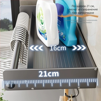 Стенен стелаж за пералня, монтаж без пробиване, алуминиева сплав, модел M4A10, товароподемност 20 кг, едно ниво, повърхностна обработка: пластично боядисване