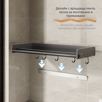 Стенен стелаж за пералня, монтаж без пробиване, алуминиева сплав, модел M4A10, товароподемност 20 кг, едно ниво, повърхностна обработка: пластично боядисване