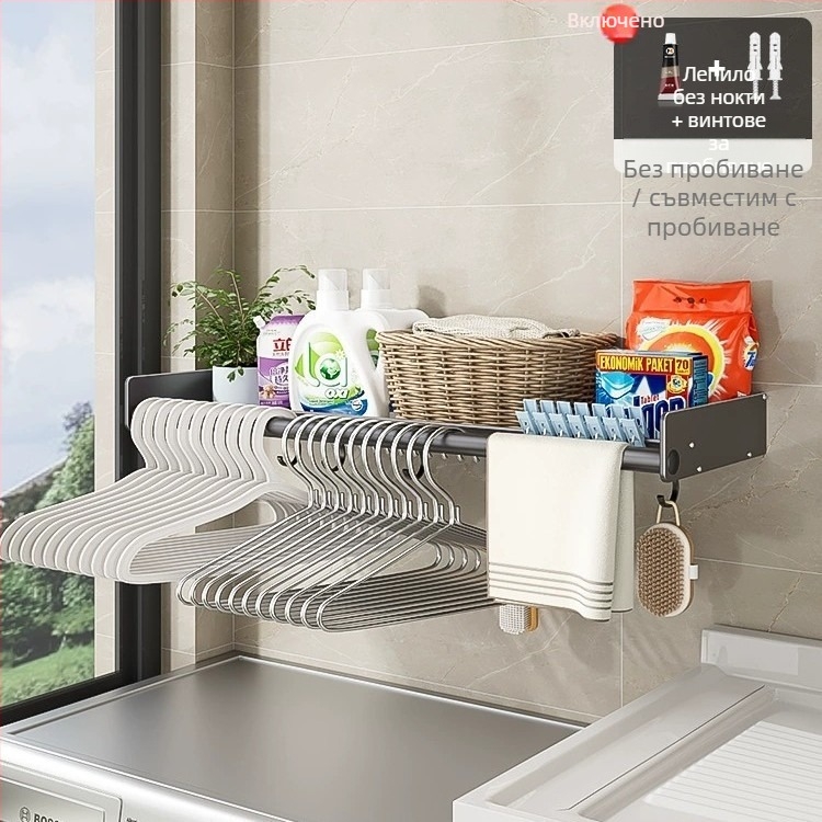 Стенен стелаж за пералня, монтаж без пробиване, алуминиева сплав, модел M4A10, товароподемност 20 кг, едно ниво, повърхностна обработка: пластично боядисване