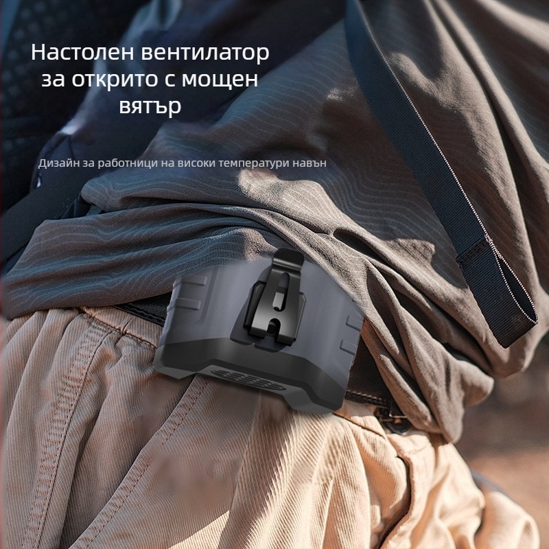 Коланен вентилатор за открито с USB презареждане, вградена литиева батерия 6000mAh, brushless мотор, 5-скоростен режим, време на работа над 12 часа