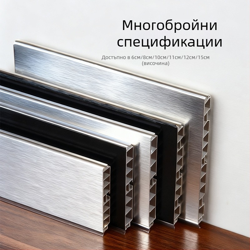 Алуминиево-сплавен Kick Plate за кухненски шкафове, плосък модерен минималистичен стил, модел Kick Plate, №161, марка bls/Baodisi