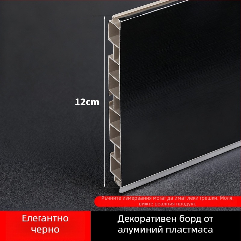 Алуминиево-сплавен Kick Plate за кухненски шкафове, плосък модерен минималистичен стил, модел Kick Plate, №161, марка bls/Baodisi