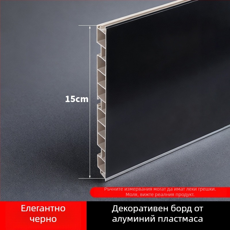 Алуминиево-сплавен Kick Plate за кухненски шкафове, плосък модерен минималистичен стил, модел Kick Plate, №161, марка bls/Baodisi