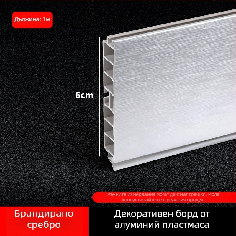Алуминиево-сплавен Kick Plate за кухненски шкафове, плосък модерен минималистичен стил, модел Kick Plate, №161, марка bls/Baodisi