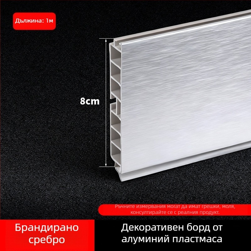 Алуминиево-сплавен Kick Plate за кухненски шкафове, плосък модерен минималистичен стил, модел Kick Plate, №161, марка bls/Baodisi