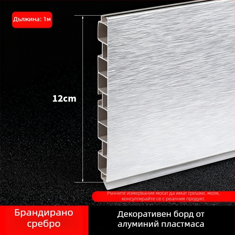 Алуминиево-сплавен Kick Plate за кухненски шкафове, плосък модерен минималистичен стил, модел Kick Plate, №161, марка bls/Baodisi