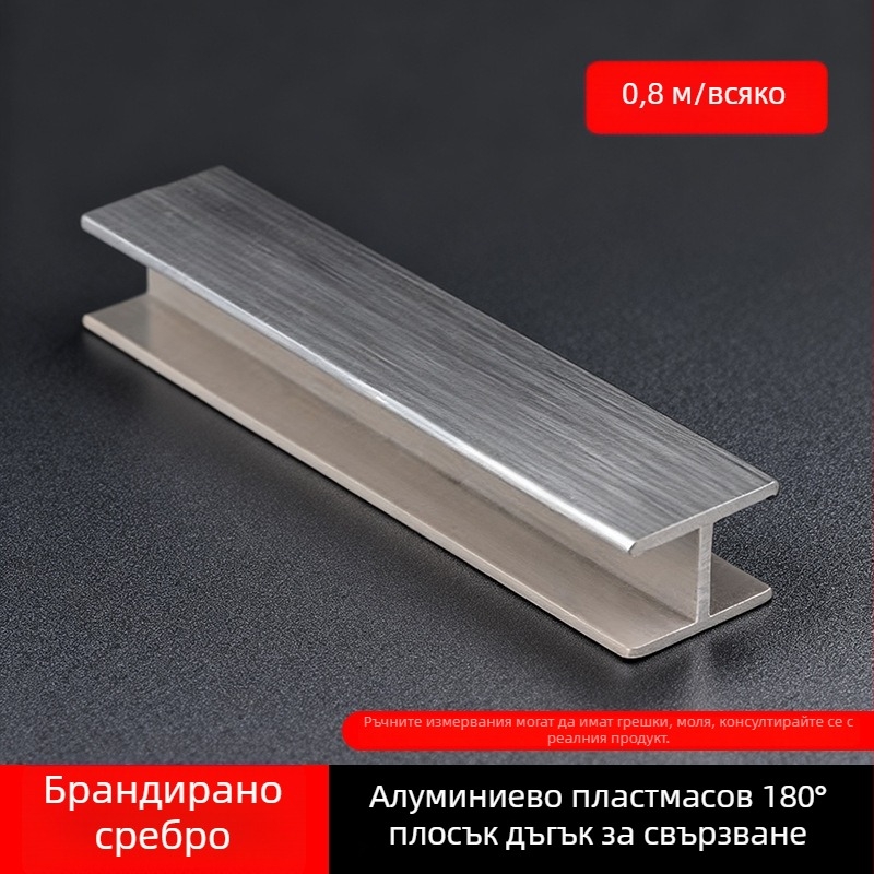 Алуминиево-сплавен Kick Plate за кухненски шкафове, плосък модерен минималистичен стил, модел Kick Plate, №161, марка bls/Baodisi