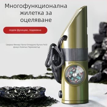 7-в-1 мултифункционално средство за оцеляване на открито: свирка, компас, лупа, фенерче, термометър