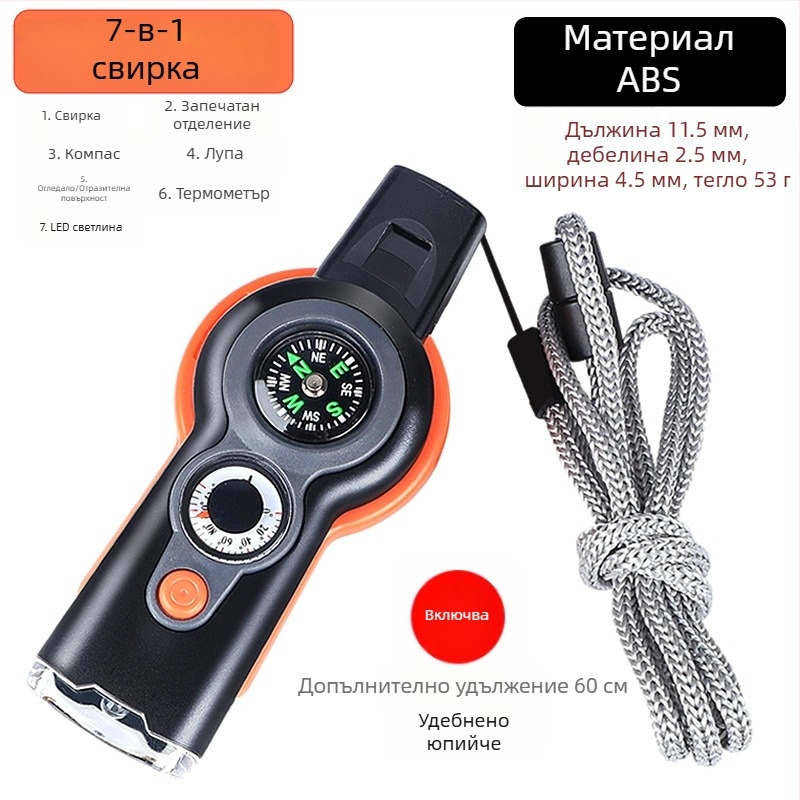 7-в-1 мултифункционално средство за оцеляване на открито: свирка, компас, лупа, фенерче, термометър
