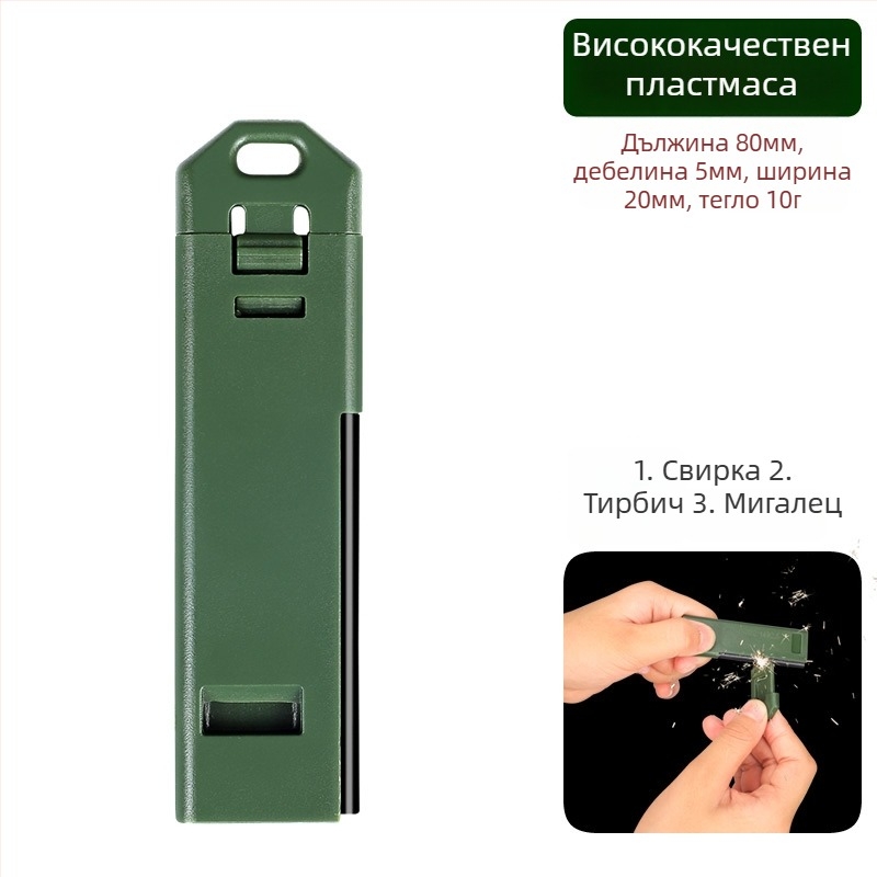 7-в-1 мултифункционално средство за оцеляване на открито: свирка, компас, лупа, фенерче, термометър