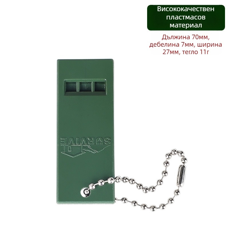 7-в-1 мултифункционално средство за оцеляване на открито: свирка, компас, лупа, фенерче, термометър