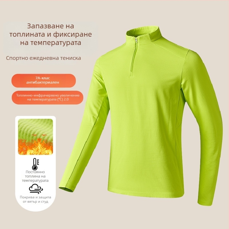 Мъжка спортна тениска със стоечна яка, дишаща полиестерна материя, дълги ръкави, Slim Fit