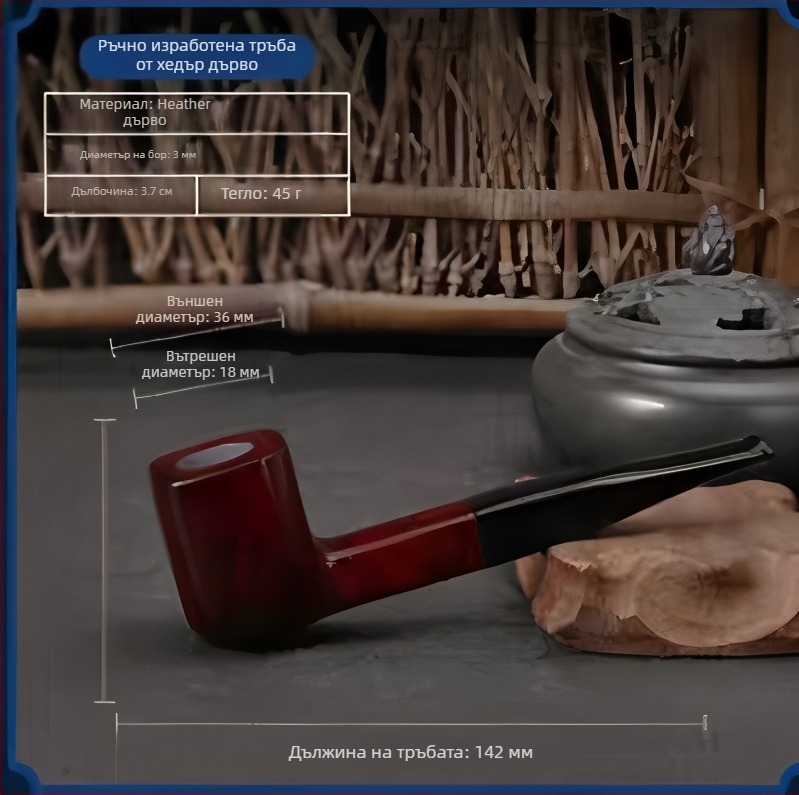 Пушаческа лула – ръчно изработена от каменно-дъбово дърво, портативна, въздушна камера, старинен стил