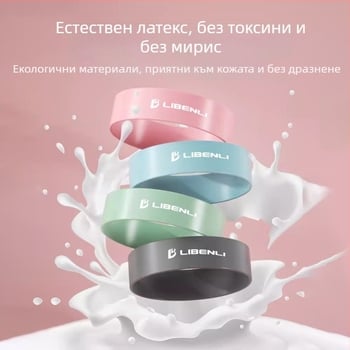 Abundance фитнес напрегател за лента – OEM, йога аксесоари, тегло 0.2 кг, частна марка налична