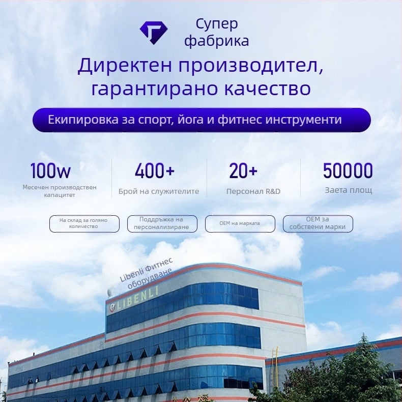 Abundance фитнес напрегател за лента – OEM, йога аксесоари, тегло 0.2 кг, частна марка налична