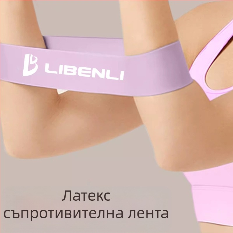 Abundance фитнес напрегател за лента – OEM, йога аксесоари, тегло 0.2 кг, частна марка налична