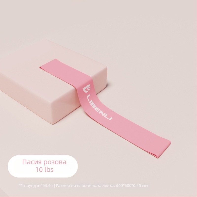 Abundance фитнес напрегател за лента – OEM, йога аксесоари, тегло 0.2 кг, частна марка налична