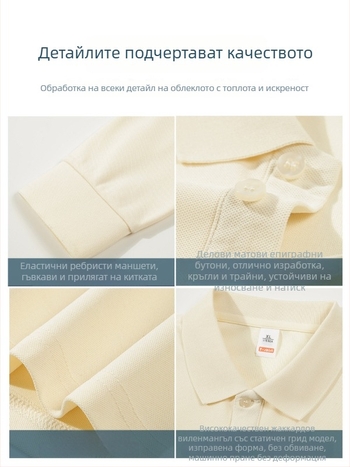 Поло риза с дълги ръкави за служебна униформа с бродирано лого – есенна екипна униформа