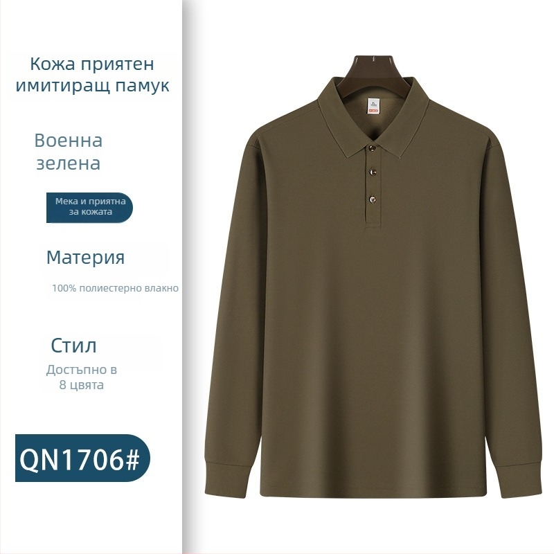 Поло риза с дълги ръкави за служебна униформа с бродирано лого – есенна екипна униформа