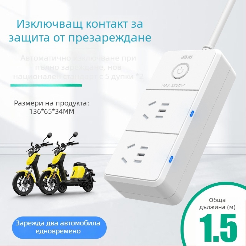 Pinhe Защита за зареждане на електромобил – автоматично изключване, защита от презареждане, интелигентен таймер, 10A, 220–250V AC, 2500W, CCC сертифициран