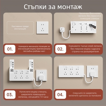 86-тип разширителен контакт със захранващ кабел, стенен монтаж, 10A, 250V, контактни елементи от оловно-фосфорна бронза