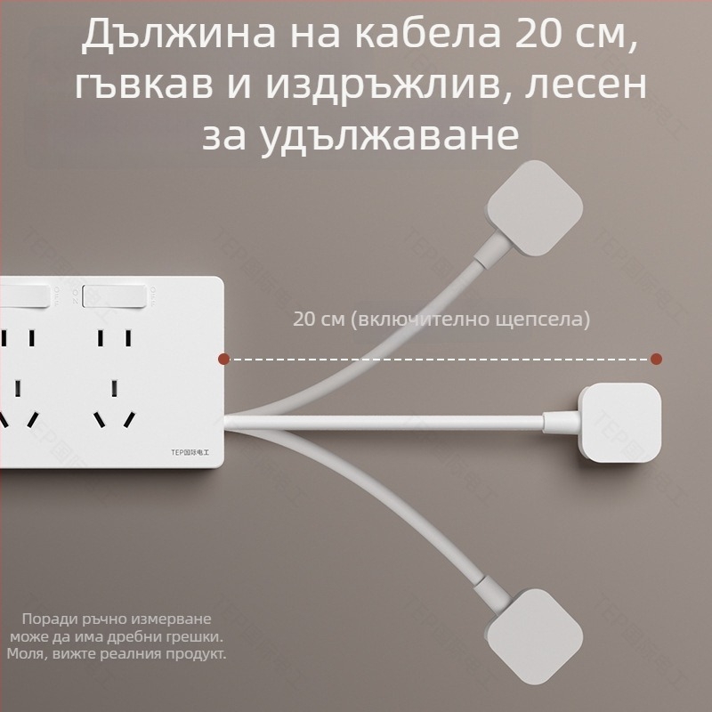 86-тип разширителен контакт със захранващ кабел, стенен монтаж, 10A, 250V, контактни елементи от оловно-фосфорна бронза