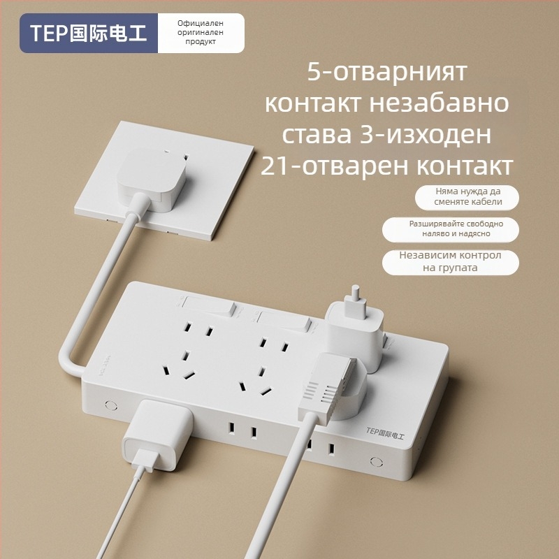 86-тип разширителен контакт със захранващ кабел, стенен монтаж, 10A, 250V, контактни елементи от оловно-фосфорна бронза