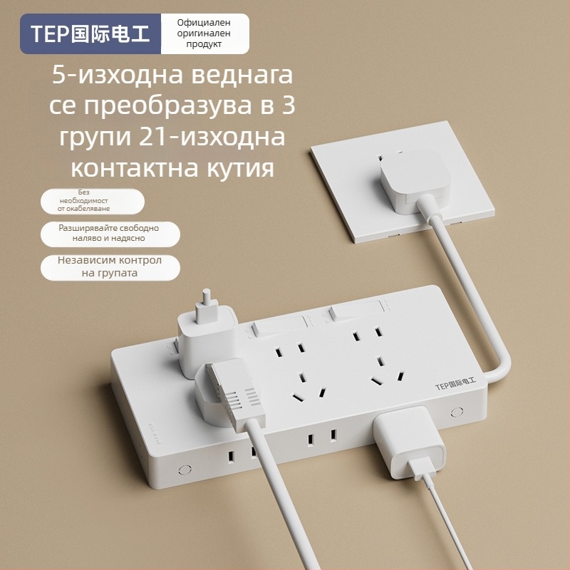86-тип разширителен контакт със захранващ кабел, стенен монтаж, 10A, 250V, контактни елементи от оловно-фосфорна бронза