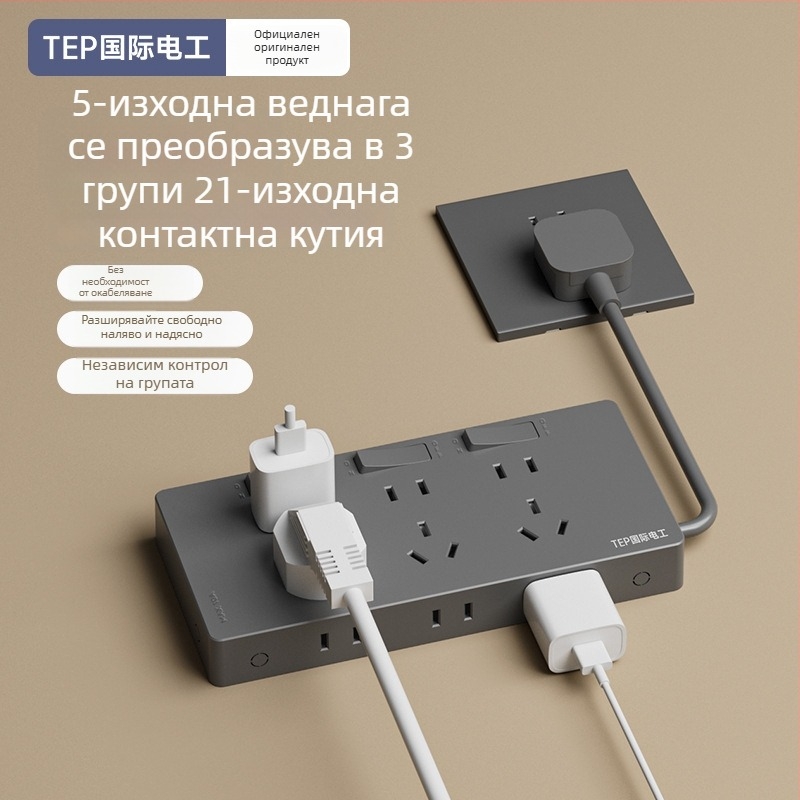 86-тип разширителен контакт със захранващ кабел, стенен монтаж, 10A, 250V, контактни елементи от оловно-фосфорна бронза