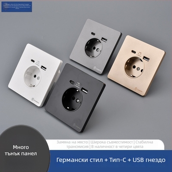 Електрическа стенна розетка Zan Brand, европейски стандарт, USB Type-C 2A, 16A, монтирана на стената, CE сертифицирана