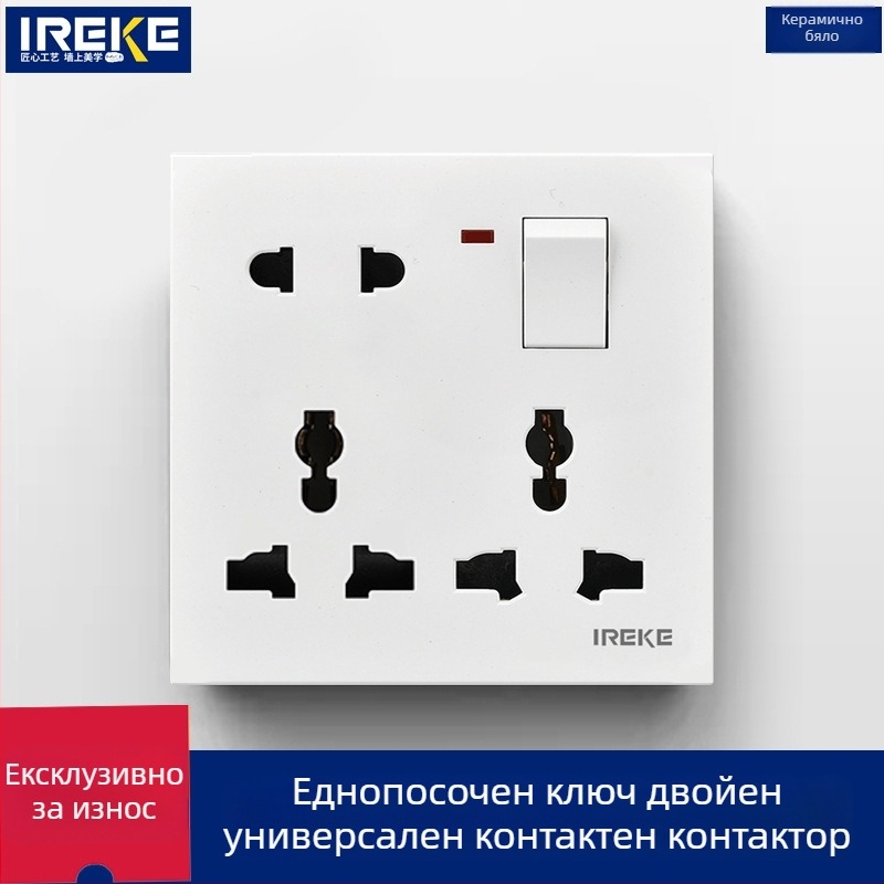 IREKE 86-тип скрита стенна универсална розетка с превключвател, осем отвора, 13A, AC250V, оловно-фосфорна бронза контакти, CE сертифицирана