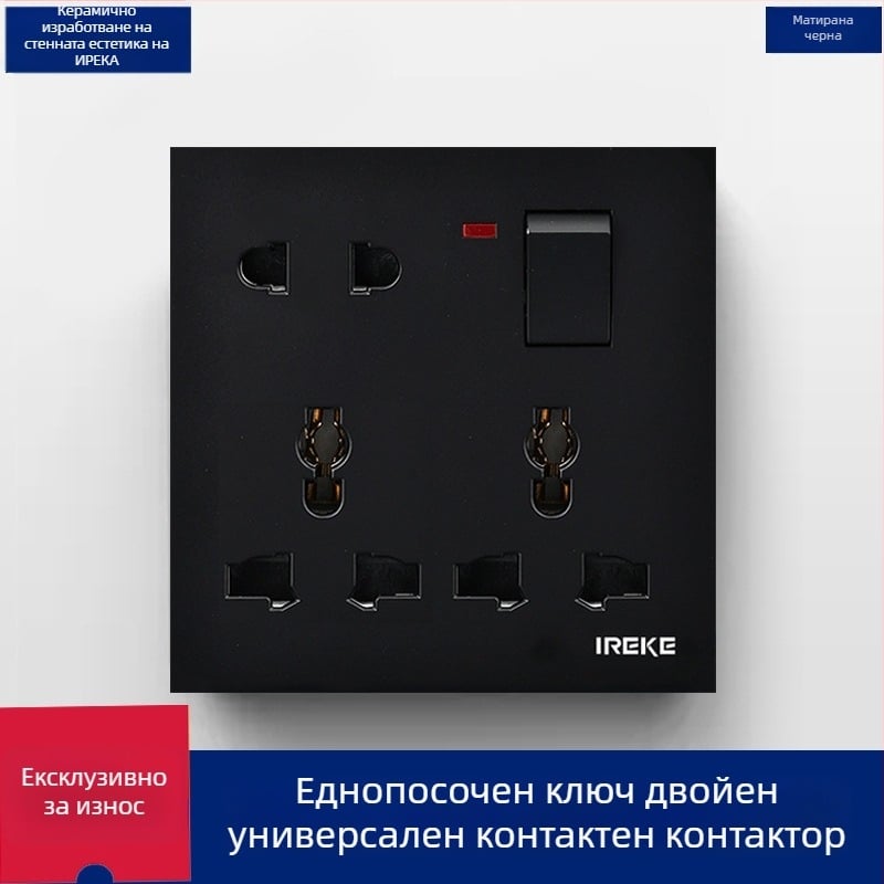 IREKE 86-тип скрита стенна универсална розетка с превключвател, осем отвора, 13A, AC250V, оловно-фосфорна бронза контакти, CE сертифицирана