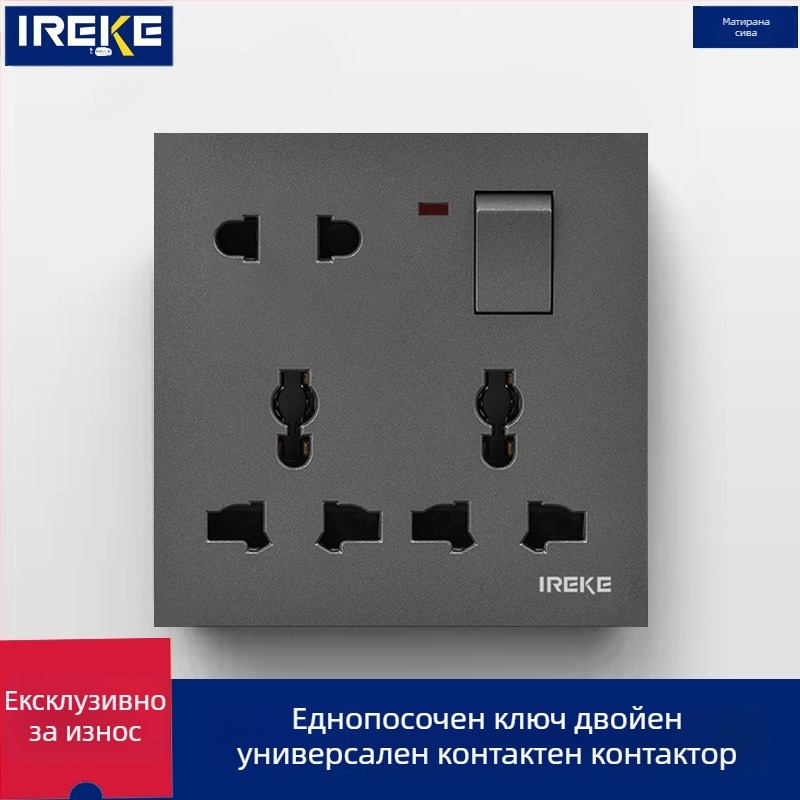 IREKE 86-тип скрита стенна универсална розетка с превключвател, осем отвора, 13A, AC250V, оловно-фосфорна бронза контакти, CE сертифицирана