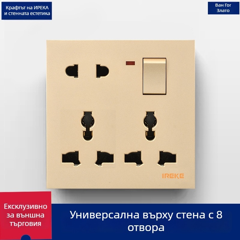 IREKE 86-тип скрита стенна универсална розетка с превключвател, осем отвора, 13A, AC250V, оловно-фосфорна бронза контакти, CE сертифицирана