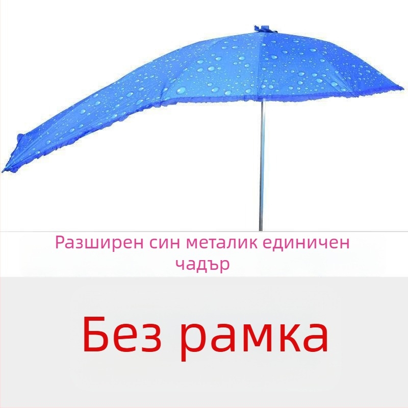 Отделяща се UV-защитна козирка за електрически превозни средства – слънчево и дъждовно убежище (UPF > 50)