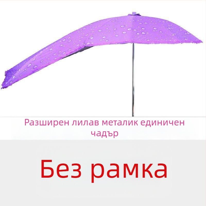 Отделяща се UV-защитна козирка за електрически превозни средства – слънчево и дъждовно убежище (UPF > 50)