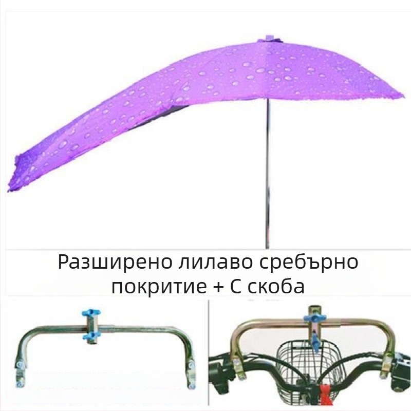 Отделяща се UV-защитна козирка за електрически превозни средства – слънчево и дъждовно убежище (UPF > 50)