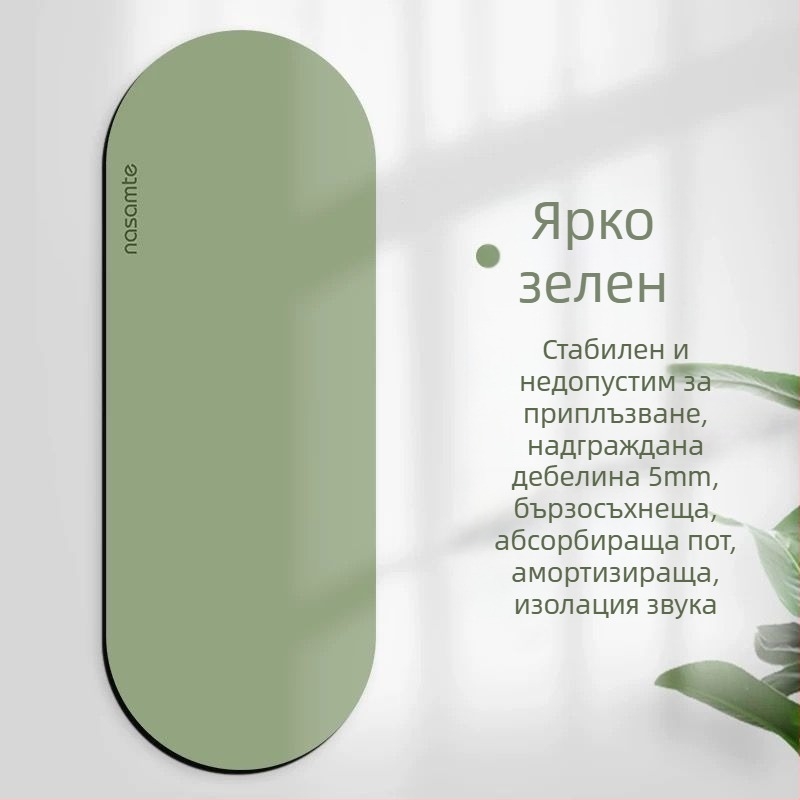 Йога мат, Oxford плат, дебелина 8 мм