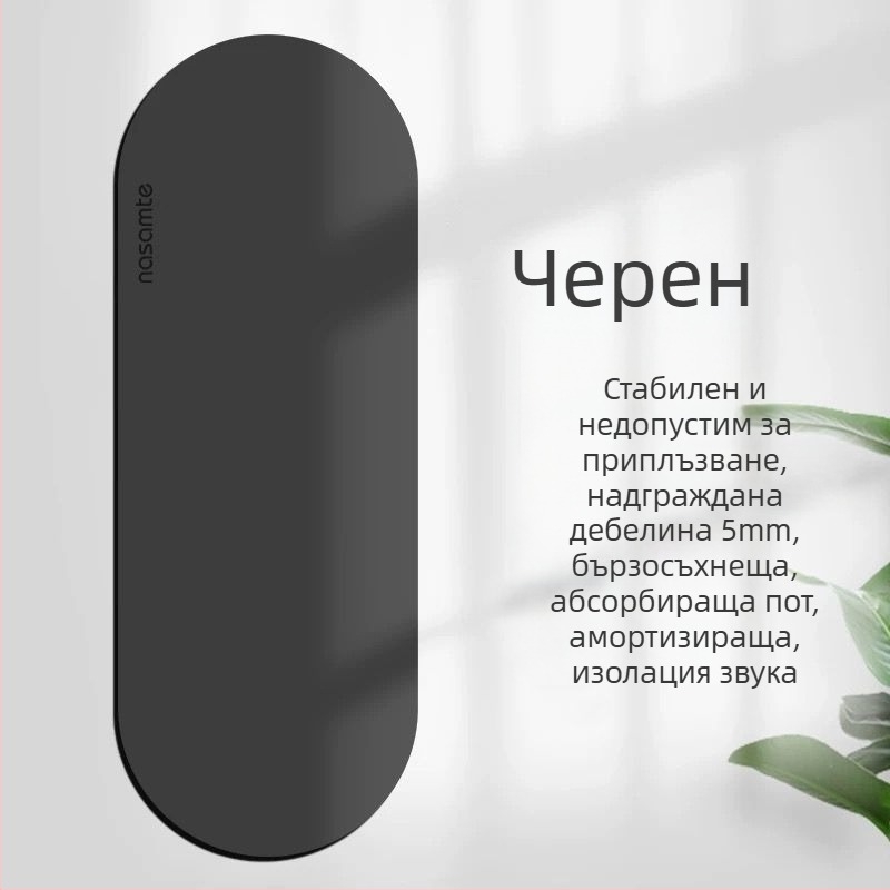 Йога мат, Oxford плат, дебелина 8 мм