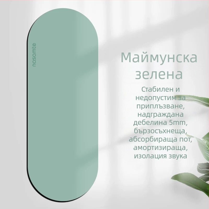 Йога мат, Oxford плат, дебелина 8 мм