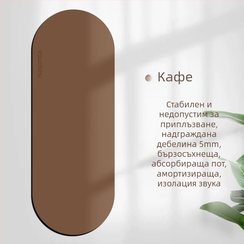 Йога мат, Oxford плат, дебелина 8 мм