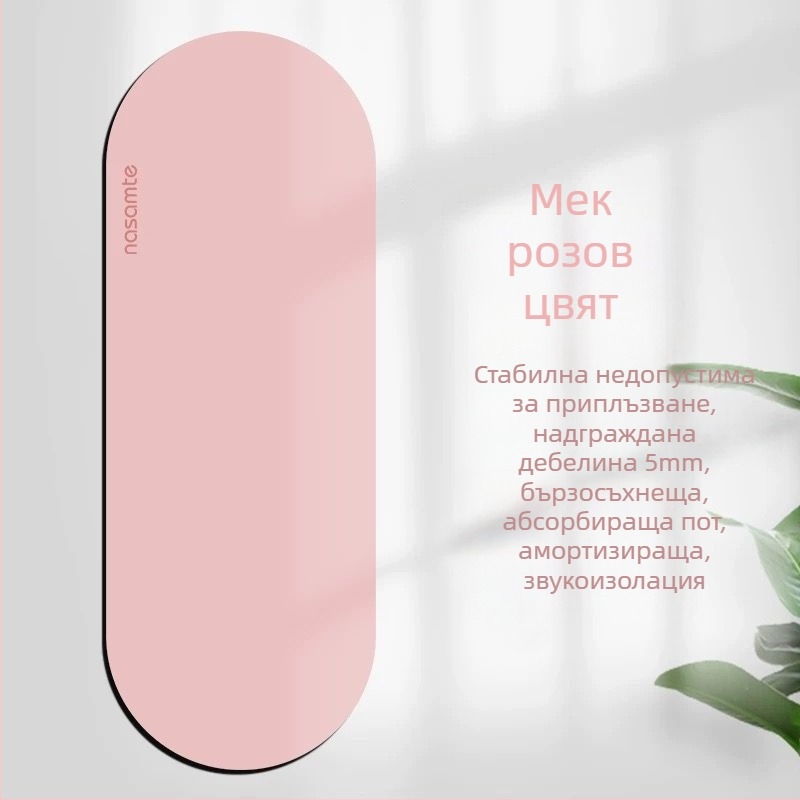 Йога мат, Oxford плат, дебелина 8 мм