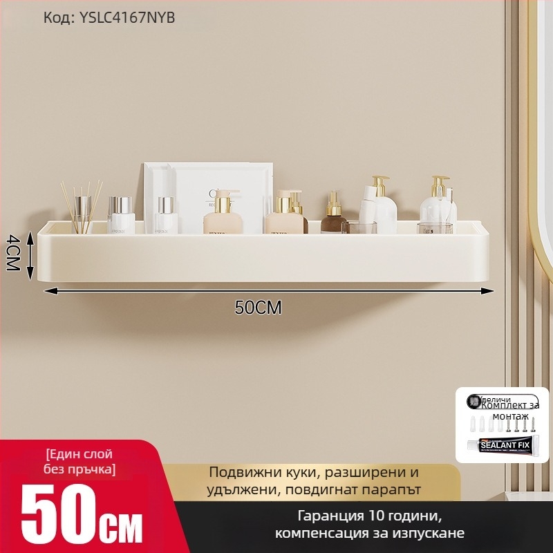 Полка за баня за съхранение – алуминиева сплав, покритие със спрей, квадратна форма, носимост 30 кг, едно- или двуслойна конструкция