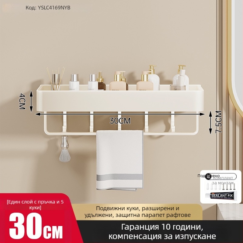 Полка за баня за съхранение – алуминиева сплав, покритие със спрей, квадратна форма, носимост 30 кг, едно- или двуслойна конструкция