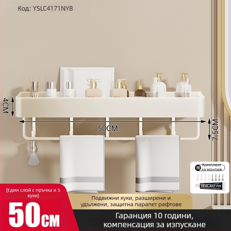 Полка за баня за съхранение – алуминиева сплав, покритие със спрей, квадратна форма, носимост 30 кг, едно- или двуслойна конструкция