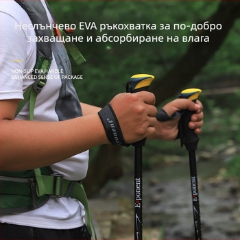 Палка за походи Hike Mount 8009 – ултралек алуминиева сплав 7075, външно заключване, тегло 270 г